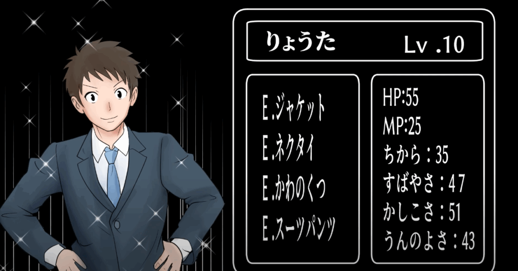 漫画動画
