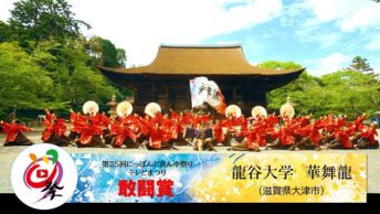 動画 賞獲得