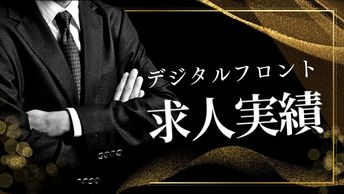 求人改善 0→２ヵ月に１応募状態