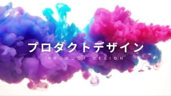 プロダクトデザインの実施をしました