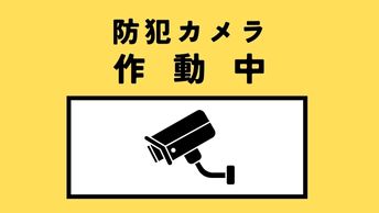 監視カメラ８台 設置工事を実施しました。