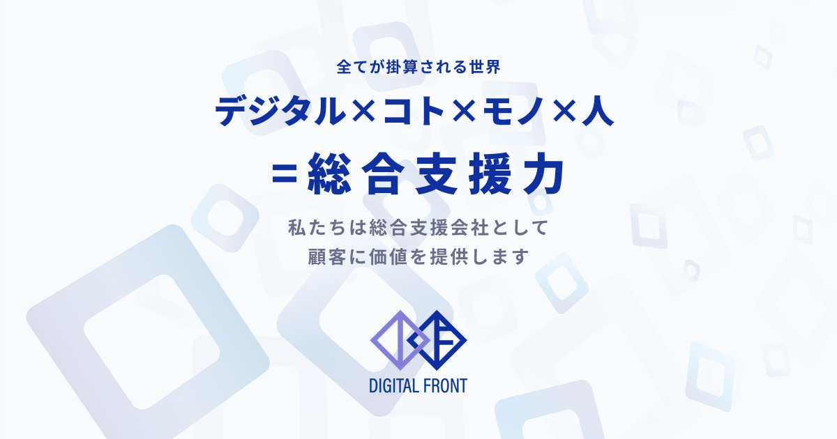 はじめに:n8n × AIエージェントで何ができるのか