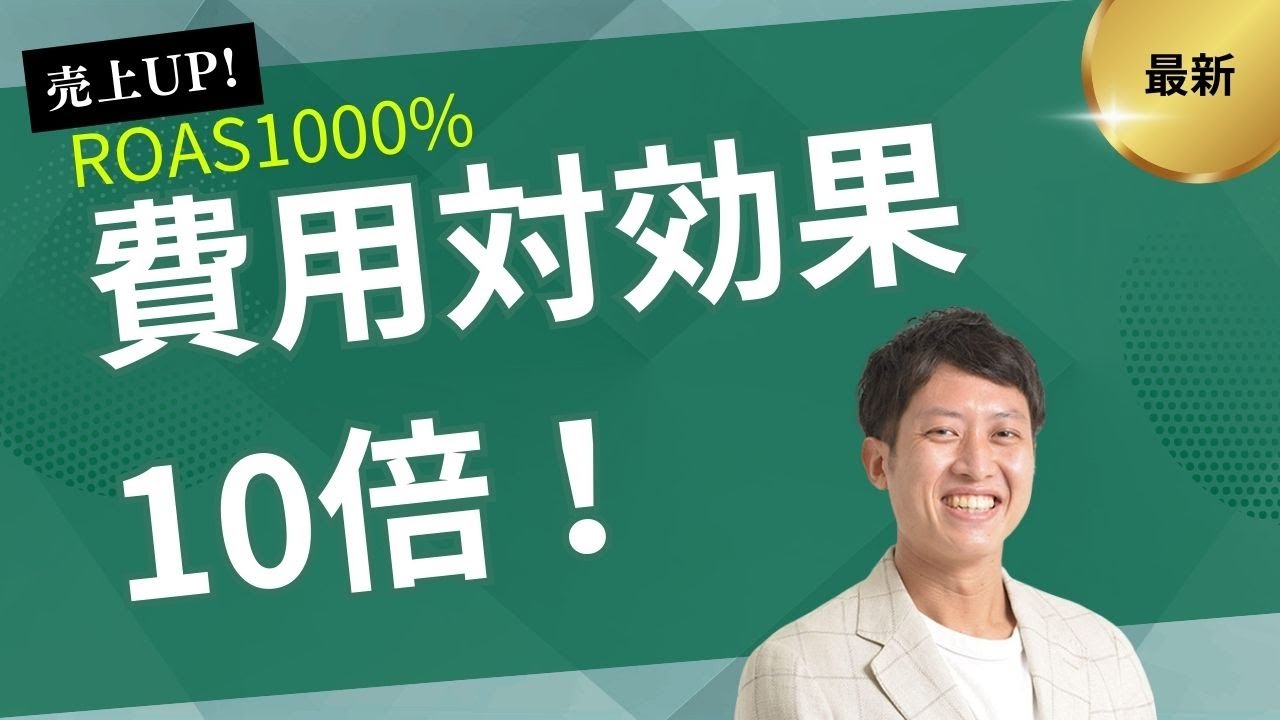 ホームページ制作実績・費用対効果10倍！